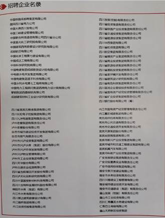 //jiuye.top10crlt.com/eweb/images/10613/image/2020-10-19/20201019100620_155.png